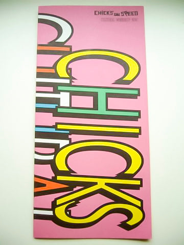 Chicks on Speed im Kunstraum Kreuzberg/Bethanien