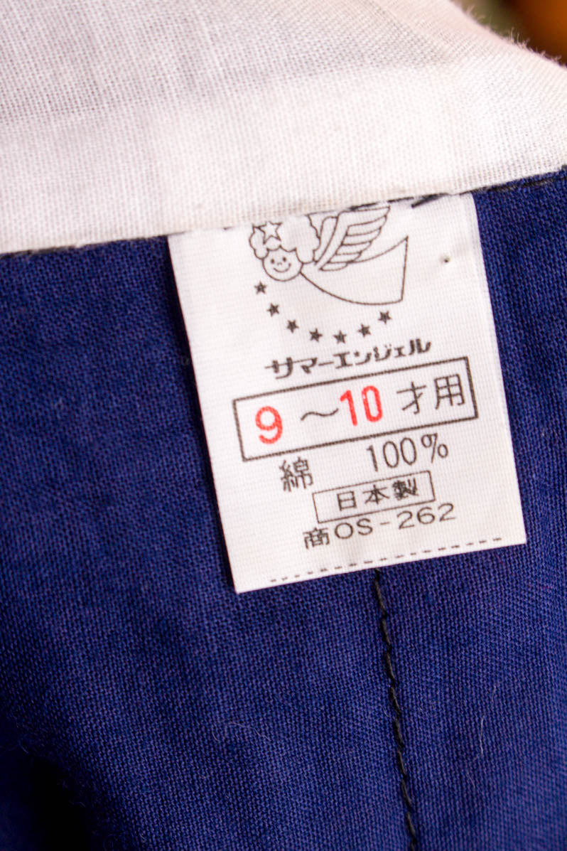 Vintage Kimono blau Muster